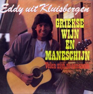 EDDY UIT KLUISENBERGEN - GRIEKSE WIJN EN MANESCHIJN