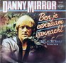 DANNY-MIRROR-BEN-JE-EENZAAM-VANNACHT