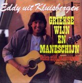 EDDY-UIT-KLUISENBERGEN-GRIEKSE-WIJN-EN-MANESCHIJN